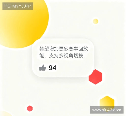 评价聚焦